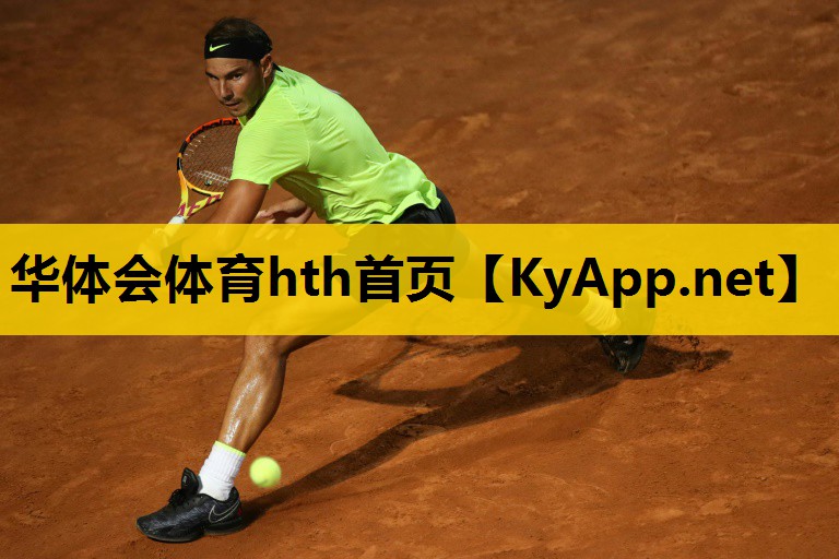 ⚽️华体会hth体育登录：正规乒乓球台尺寸多少