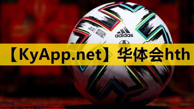 硅pu球场材料分析 硅pu球场材料分析