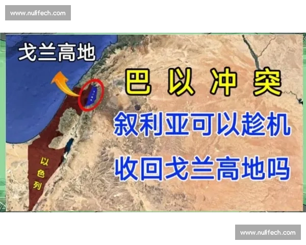 以巴冲突与竞争态势解析：中东局势新变局与全球政治格局演变