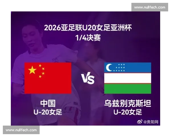 乌兹别克击败泰国晋级关键战役结果引发亚洲足坛关注实力对比悬念揭晓