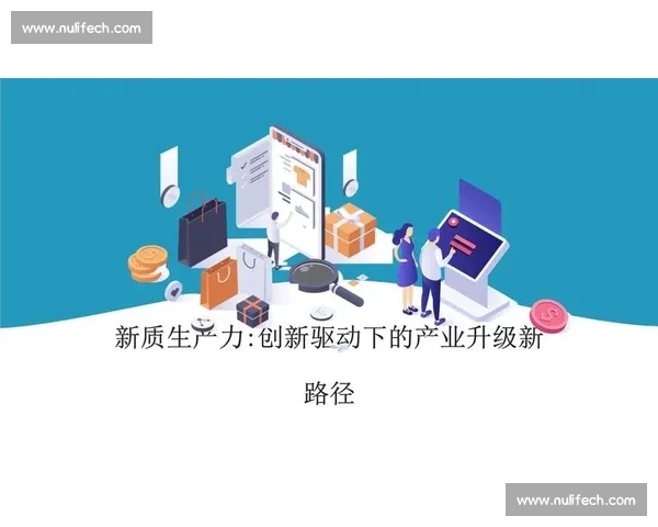 以vs5达为核心的智能创新应用与行业发展新趋势研究路径分析