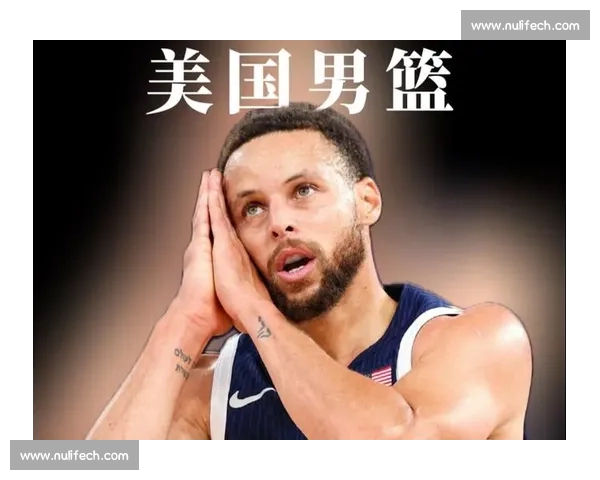 梦之队再遇斗牛士美国男篮对决西班牙引爆焦点之战世界级较量震撼来袭