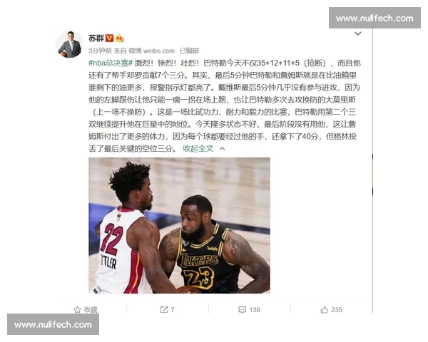 湖人对决热火总决赛开赛时间安排与看点全解析官方信息前瞻深度解读